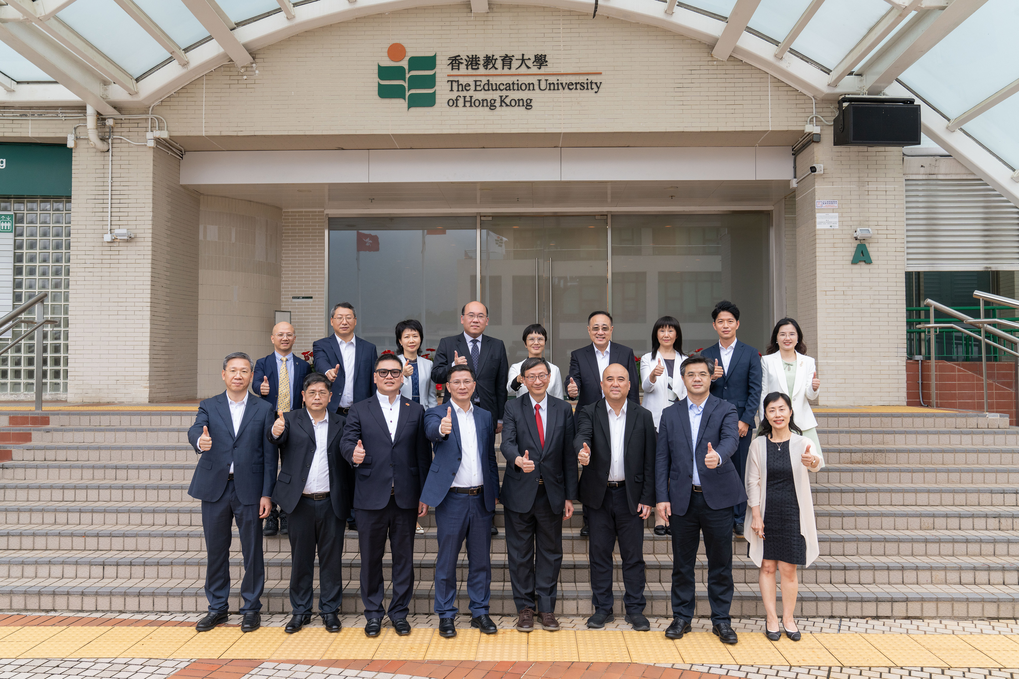 Delegation from the Huizhou Government Visits EdUHK