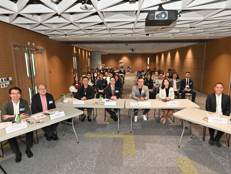 EdUHK holds the ‘Final Pitching of the Education+ and Social Entrepreneurs Fund (EASE Fund)’ on 9 March 2023
