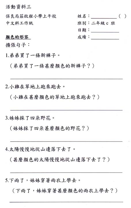 教案课后总结自我分析怎么写_小班教案课后总结范文大全_教案课后总结范文