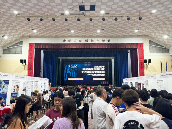 FHM Connects with Prospective Students at Foon Yew High School Education Fair in Malaysia
