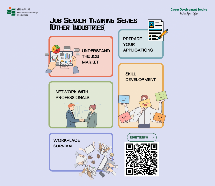 Job Search Training Series (Other industries)