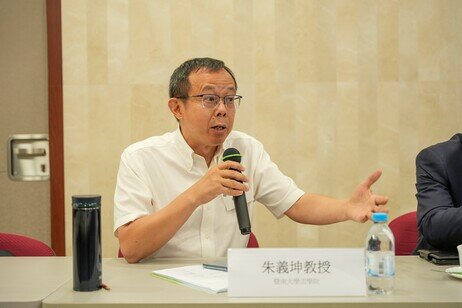 暨南大學法學院朱義坤教授於研討會上發言