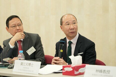 香港律師會大中華法律事務委員會副主席黃江天博士於研討會上發言