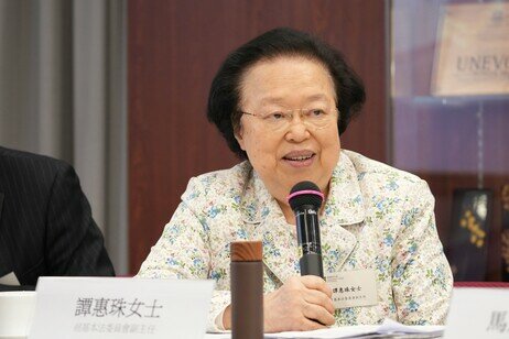 前基本法委員會副主任譚惠珠女士作主旨發言