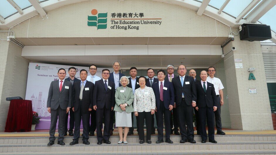 香港教育大學與深圳大學聯合舉辦「國安法治回歸與前瞻研討會」會前合照