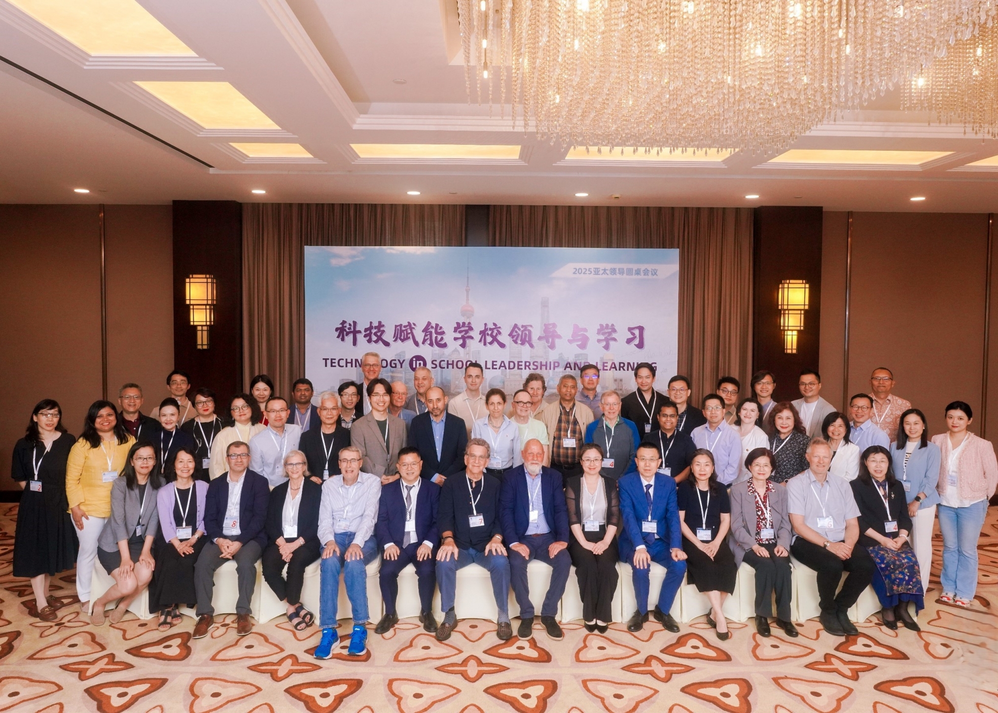 Conference image