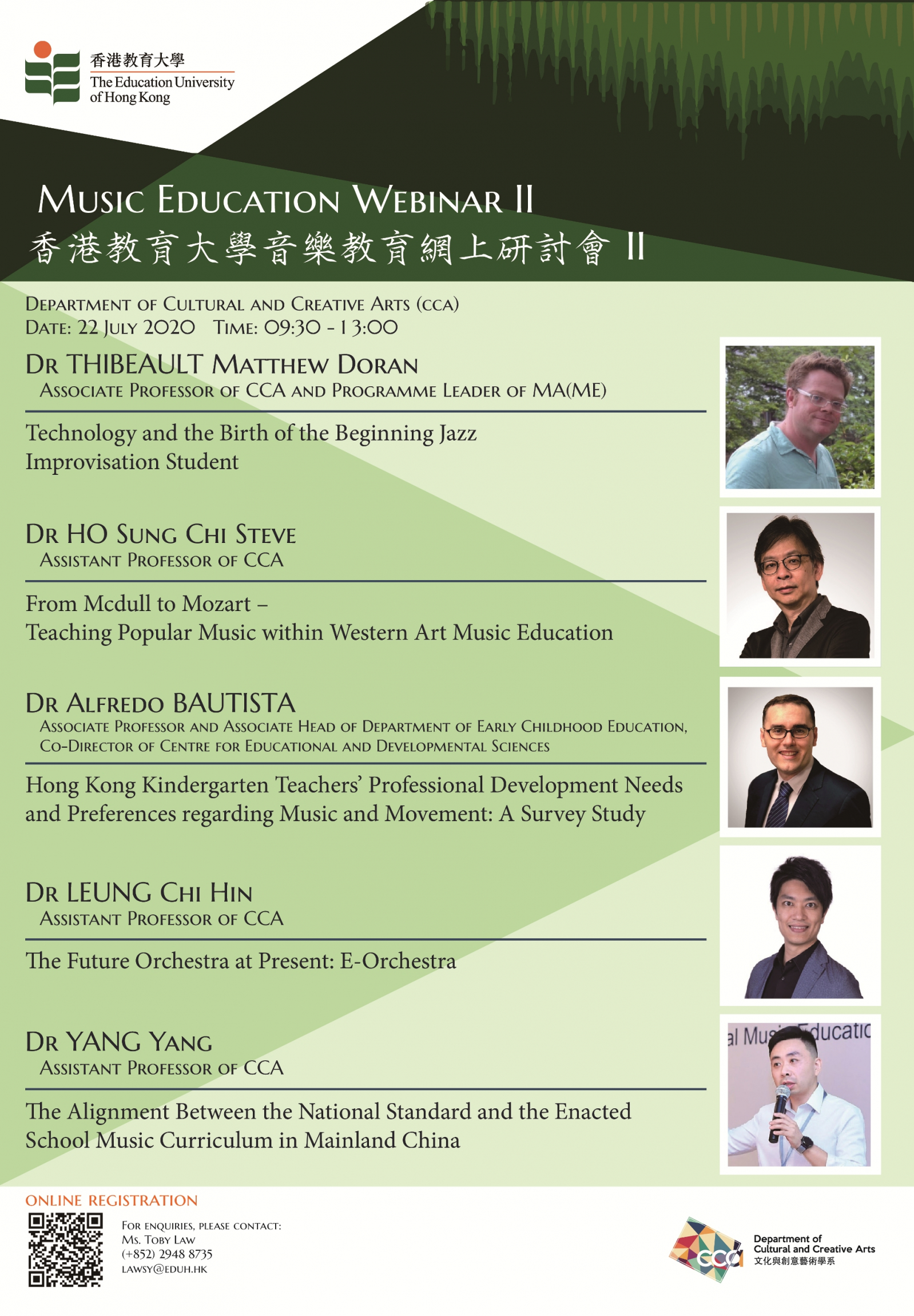 香港教育大學音樂教育網上研討會 Ii 香港教育大學