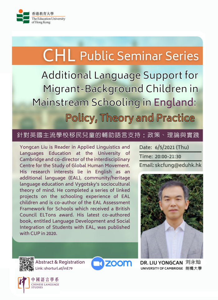 Additional Language Support for Migrant-Background Children  in Mainstream Schooling in England: Policy, Theory and Practice