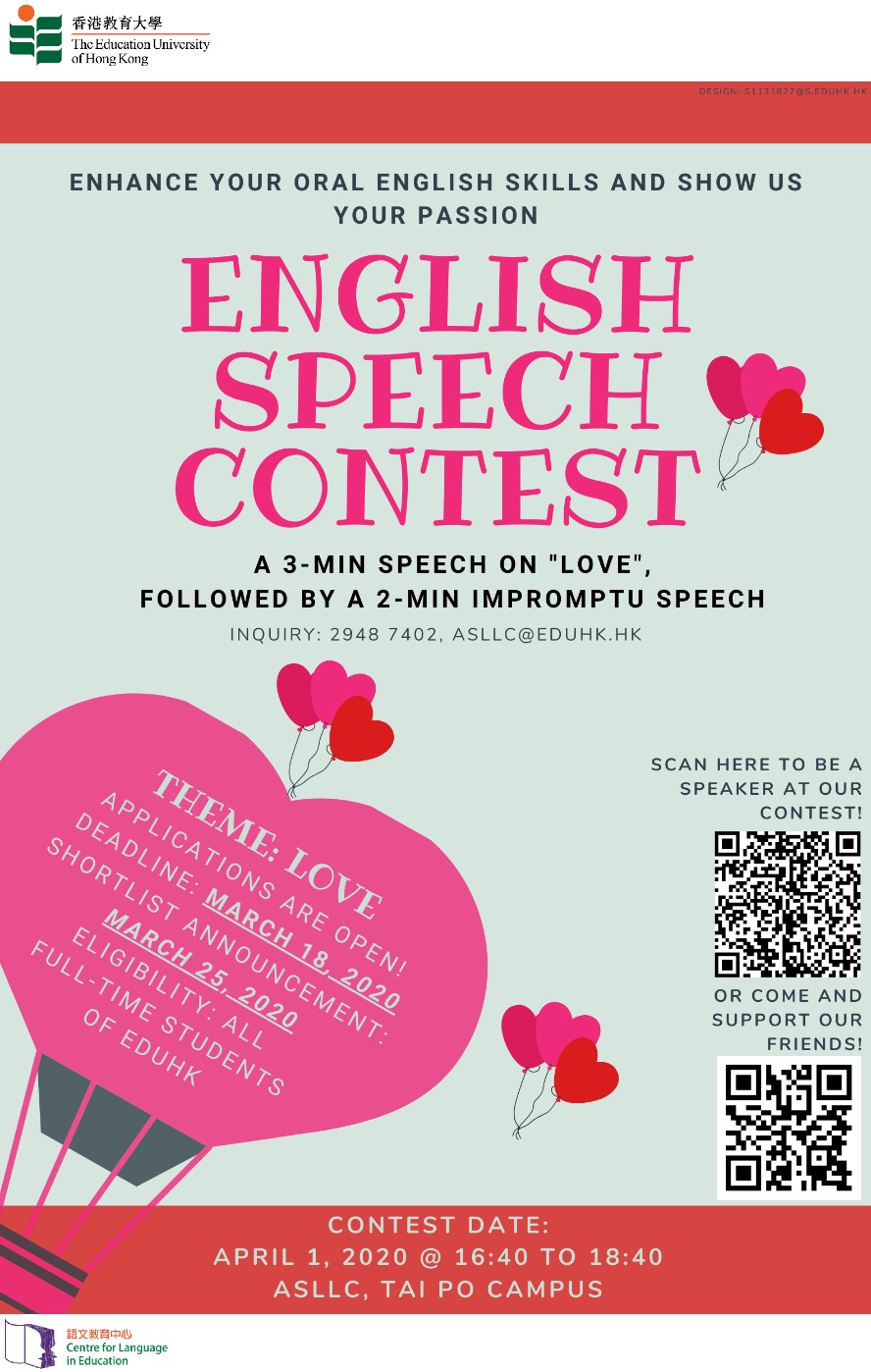 introduction for speech competition in english