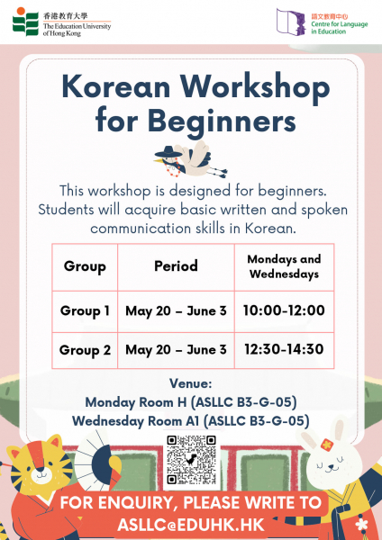 Korean Workshop for Beginners