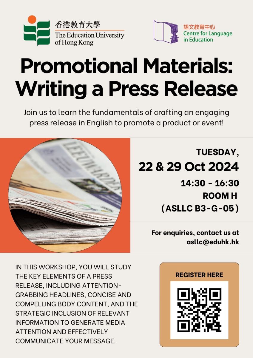 Promotional Materials: Writing a Press Release