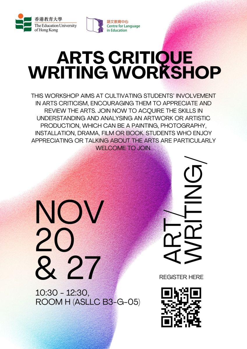 Arts Critique Writing Workshop