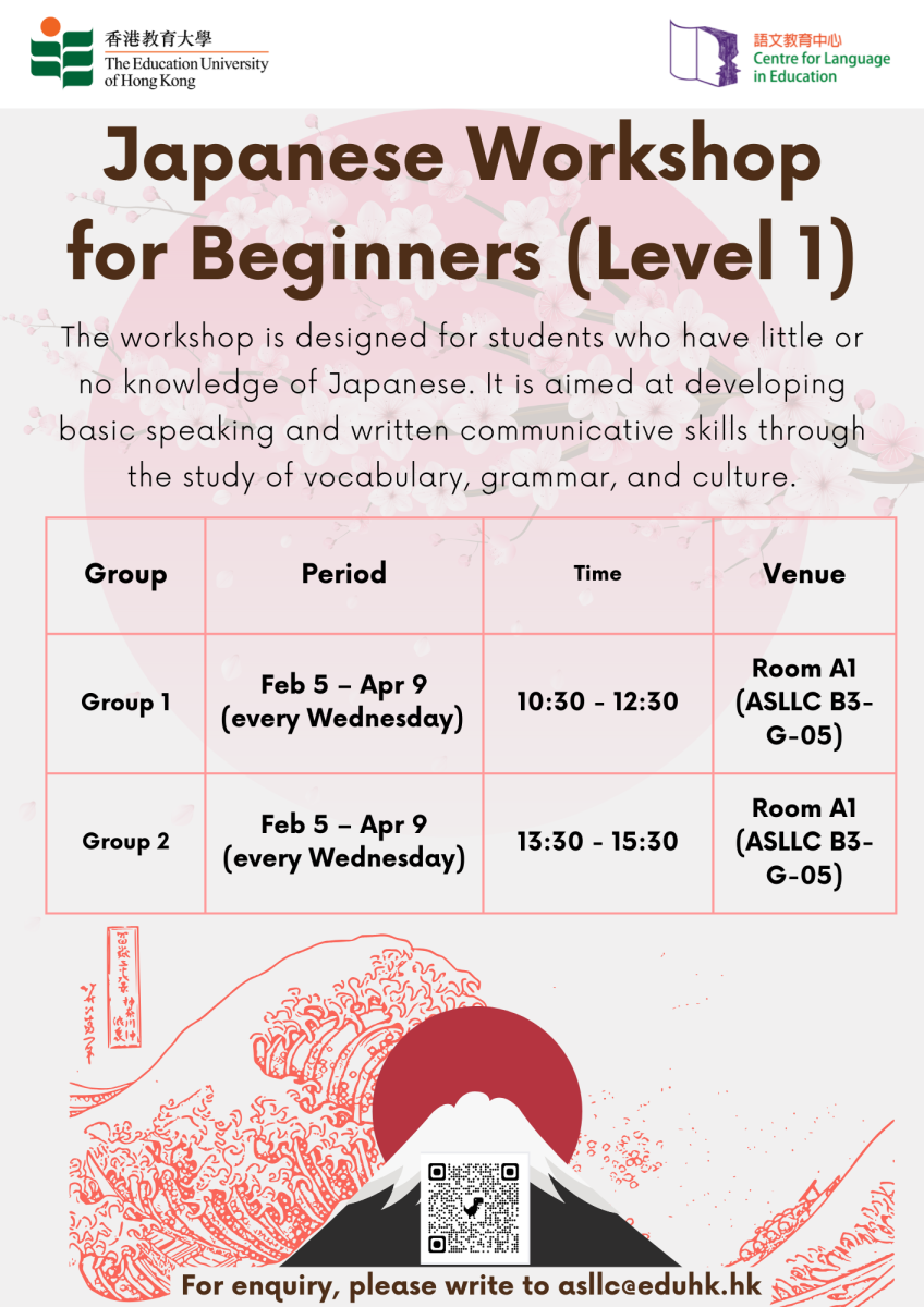 Japanese Workshop for Beginners (Level 1)