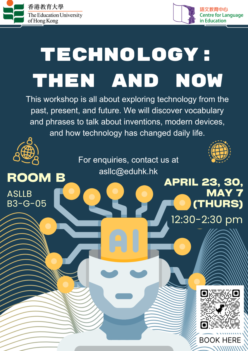 Technology: Then and Now