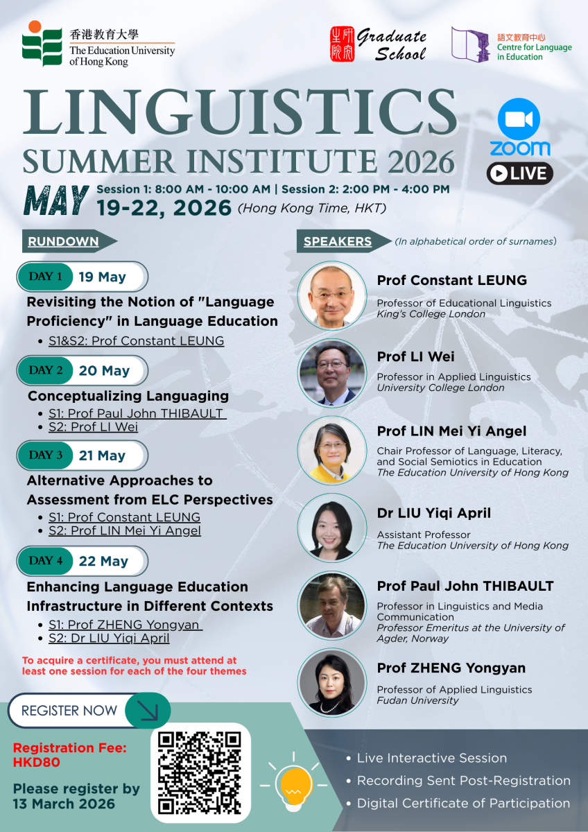 𝐋𝐢𝐧𝐠𝐮𝐢𝐬𝐭𝐢𝐜𝐬 𝐒𝐮𝐦𝐦𝐞𝐫 𝐈𝐧𝐬𝐭𝐢𝐭𝐮𝐭𝐞 𝟐𝟎𝟐𝟔 𝐚𝐭 𝐄𝐝𝐔𝐇𝐊: “𝐄𝐜𝐨𝐥𝐨𝐠𝐢𝐜𝐚𝐥 𝐋𝐚𝐧𝐠𝐮𝐚𝐠𝐢𝐧𝐠: 𝐋𝐢𝐧𝐠𝐮𝐢𝐬𝐭𝐢𝐜𝐬 𝐟𝐨𝐫 𝐭𝐡𝐞 𝐑𝐞𝐚𝐥 𝐖𝐨𝐫𝐥𝐝”🌏