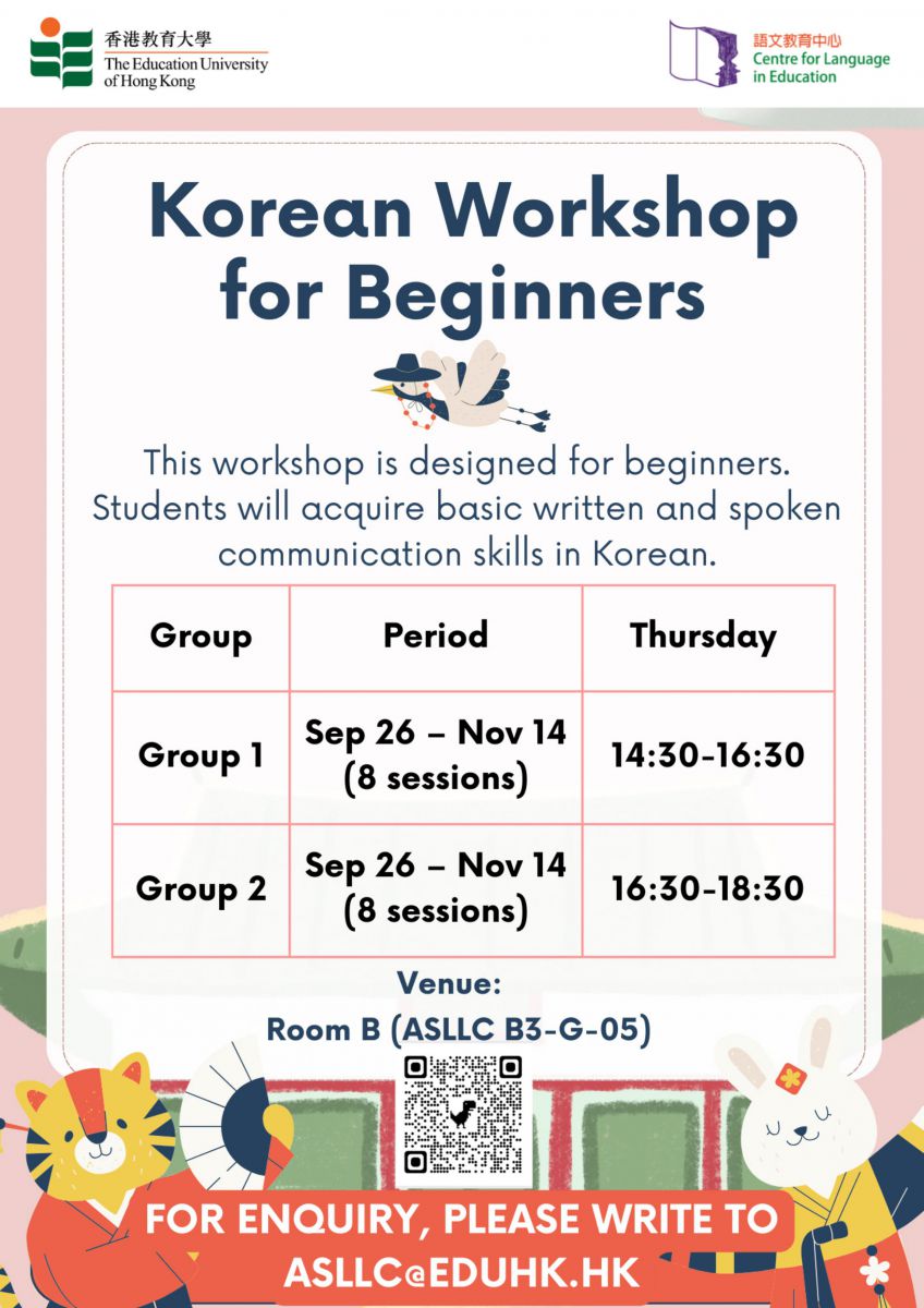 Korean Workshop for Beginners