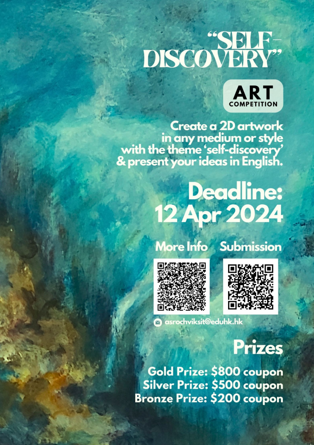 “Self-discovery” Art Competition