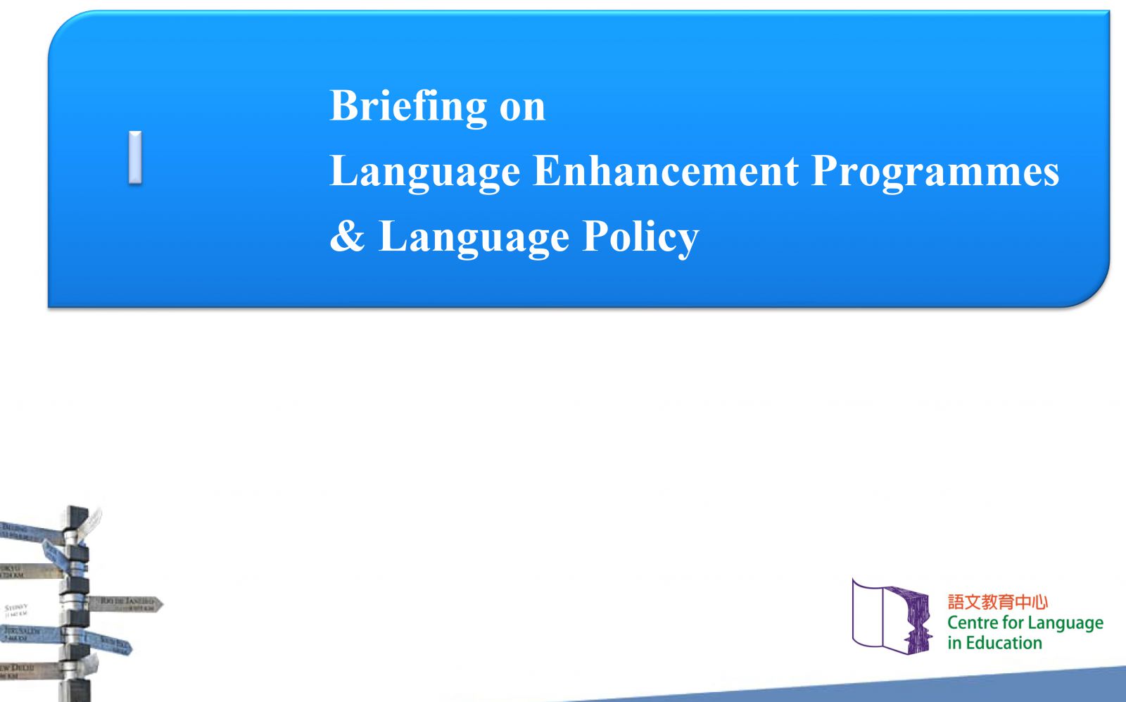 Online Briefing on Language Enhancement Programmes and University's Language Policy