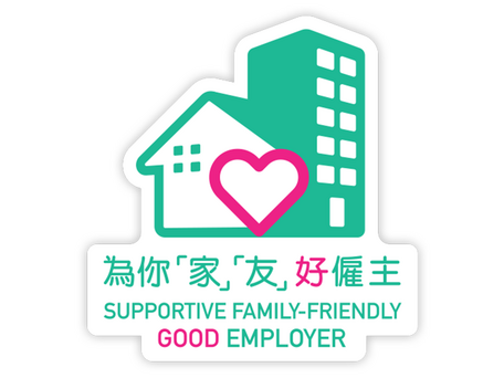 Supportive Family-friendly Good Employer