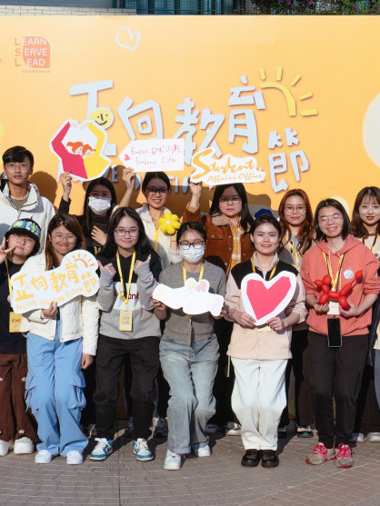 Leadership Enhancement