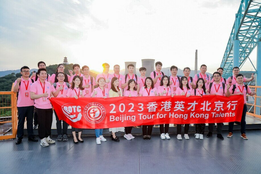教大代表团参与首届「香港英才北京行」