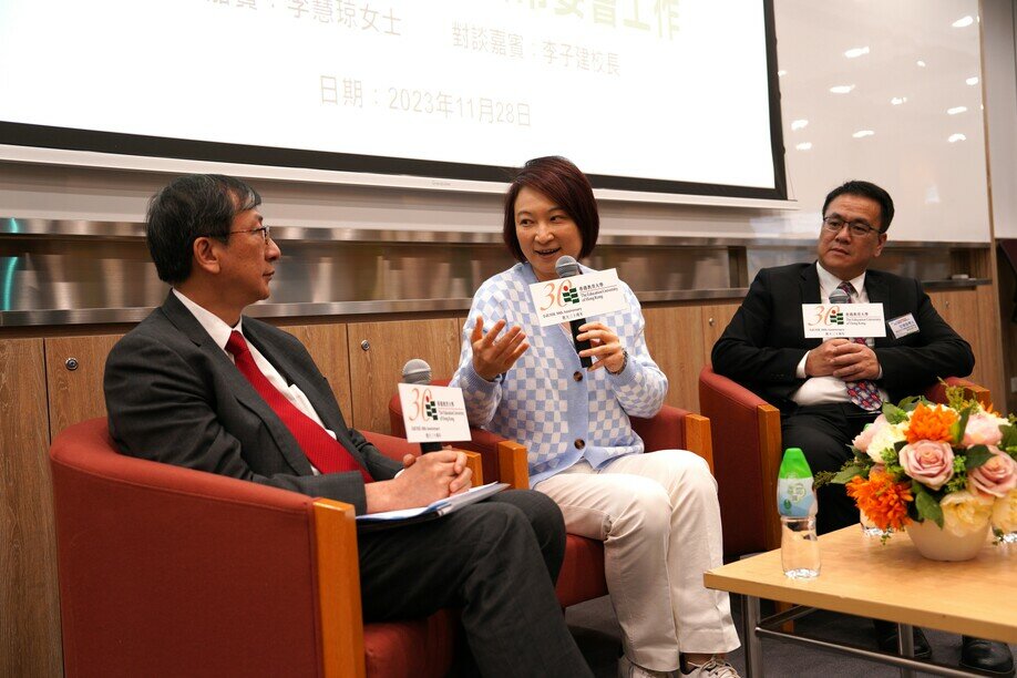 学校协作及体验事务处总监甘伟强博士（右）、李慧琼议员和李子建教授在对谈环节进行分享