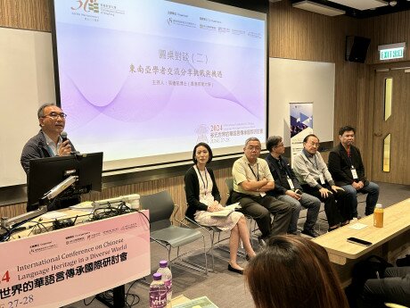 Dr Cheung Lin-hong, Chairperson of Organising Committee Leads Roundtable Discussion 