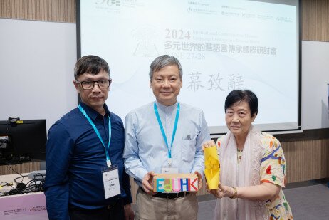HKU SPACE presents souvenirs to the organiser of ICCLH