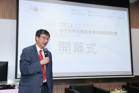 EdUHK President Professor John Lee Chi-Kin delivering his opening speech