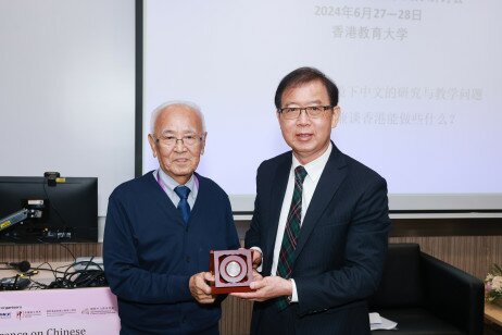 Professor Chew Cheng-hai (left) and Professor Si Chung-mou, EdUHK (right)