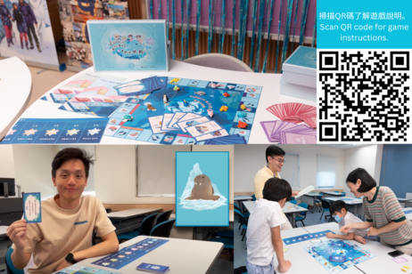 《海洋生态桌游| 灵果保卫战》以创意的方式启发学生推动海洋生态保育，从而培养全球公民意识。