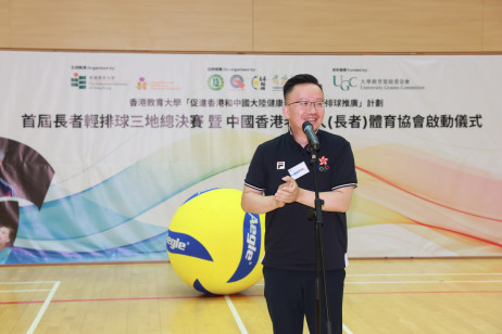 全国人大代表暨中国香港老年人（长者）体育协会协会创办人陈晓峰先生
