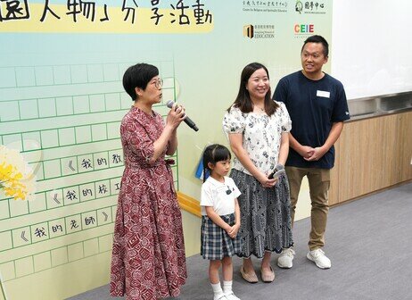 聖公會荊冕堂葵涌幼稚園倫塏晴同學和梁潔明校長分享