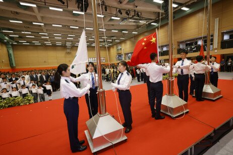 EdUHK holds the Academic Year Inauguration cum Flag Raising Ceremony to enhance a sense of belonging and loyalty to the nation among teachers and students