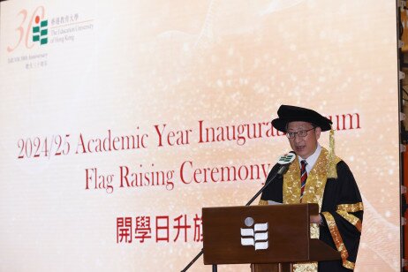 EdUHK President Professor John Lee Chi-Kin speaking at the Academic Year Inauguration