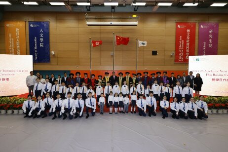 The flag-raising team comprised students from EdUHK, EdUHK Jockey Club Primary School and EdUHK Early Childhood Learning Centre 