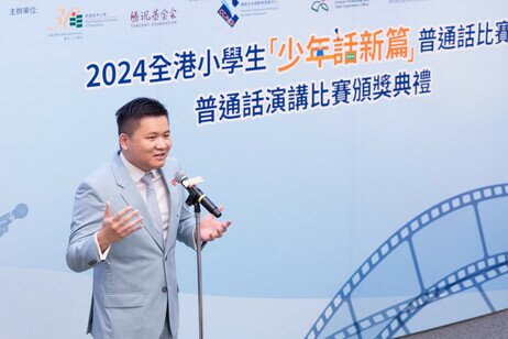 Vice President of Public Affairs at Tencent and Chief Executive of the Tencent Foundation Mr James Li Tsz-shu hopes to encourage students' curiosity on Chinese traditional culture via the 《趣學普通話》Putonghua learning platform