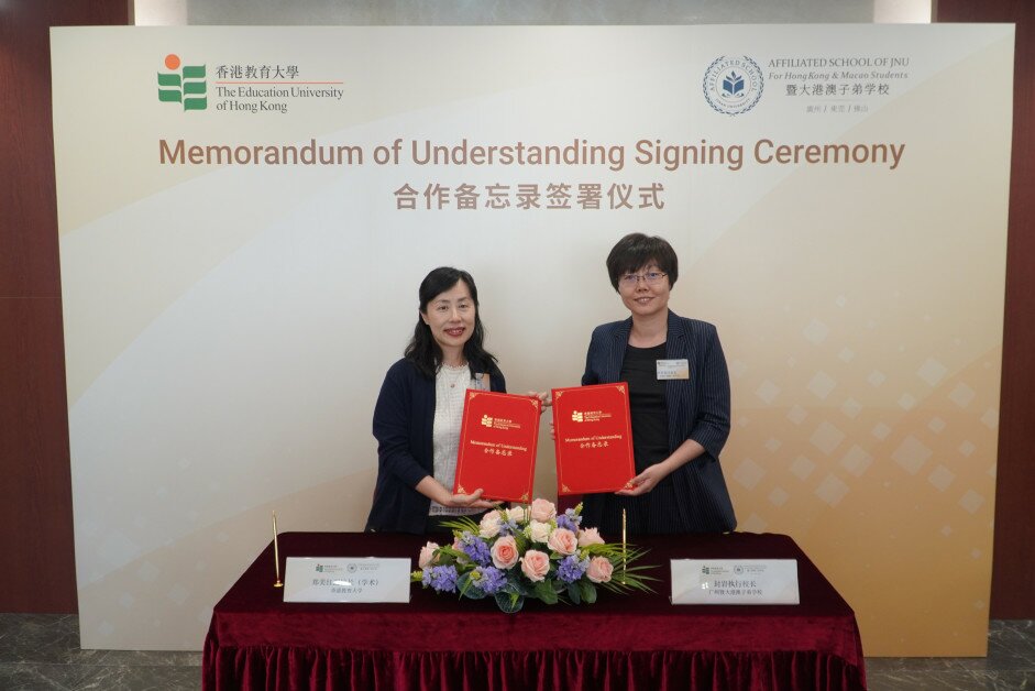 EdUHK Vice President (Academic) Professor May Cheng May-hung signs MoU with ASJ Guangzhou Executive Principal Ms Jessica Feng