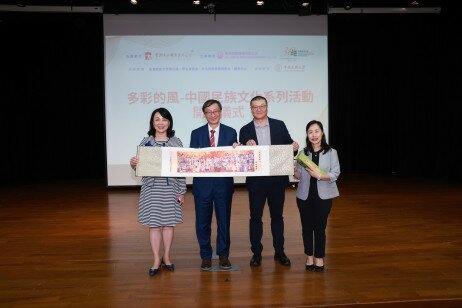 姜铁红院长代表中央民族大学向香港教育大学赠送纪念品