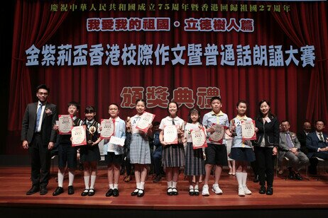 一等奖获奖学校(小学组) : 香港浸会大学附属学校王锦辉中小学 （小学）、香港培道小学、保良局林文灿英文小学、圣公会基荣小学。