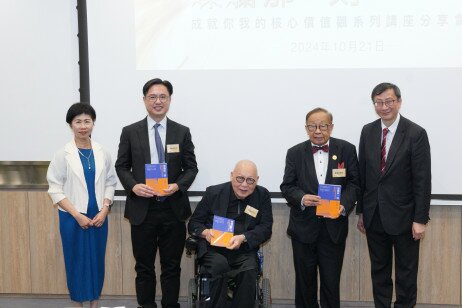 From left: Dr Lee Ching-yee, Mr Hendrick Sin, Mr Shum Yat-fei, Professor Chan Ching-chuen, Professor John Lee Chi-Kin