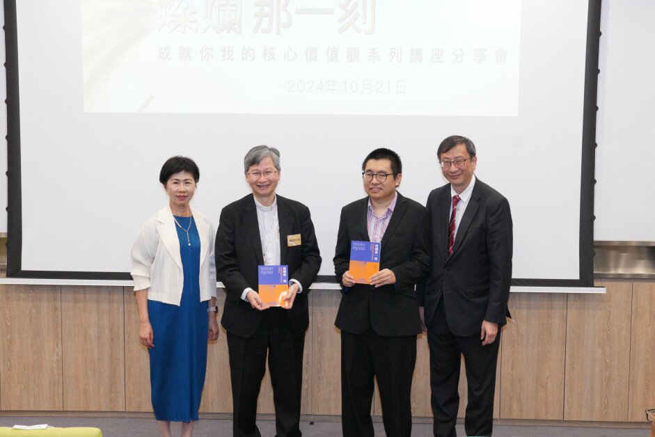 From left: Dr Lee Ching-yee, The Most Revd Andrew Chan, Dr Michael Fung, Professor  John Lee Chi-Kin