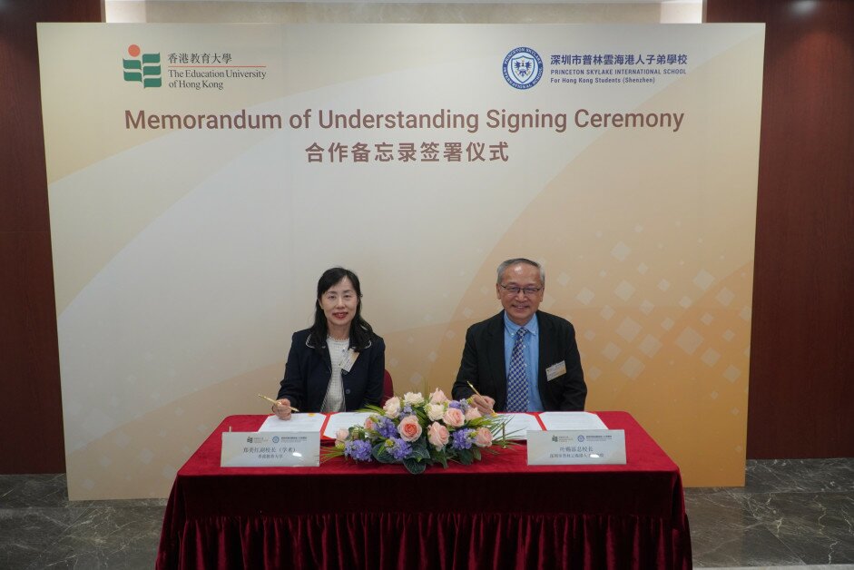 EdUHK Vice President (Academic) Professor May Cheng May-hung signs an MoU with Dr Yip Chee Tim, Chief Principal of Princeton Skylake International School for Hong Kong students (Shenzhen)