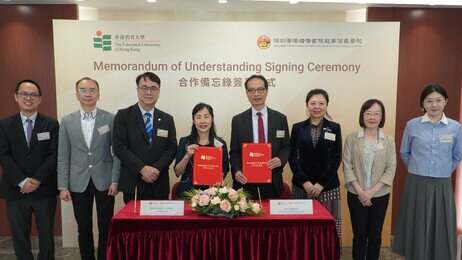 The purpose of this MoU is to promote educational integration and exchange between Hong Kong and Mainland China