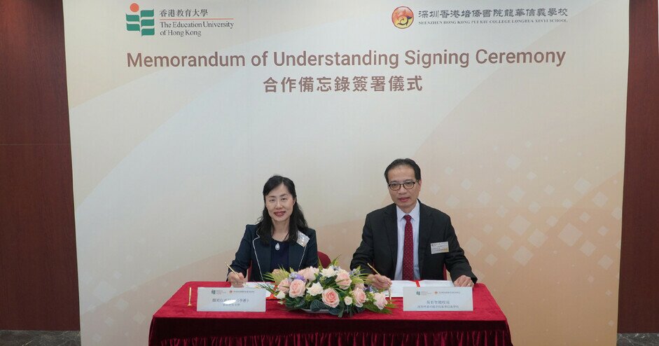 EdUHK Vice President (Academic) Professor May Cheng May-hung signs MoU with Mr Wu Yuk-chi, Chief Principal, Pui Kiu XinYi School