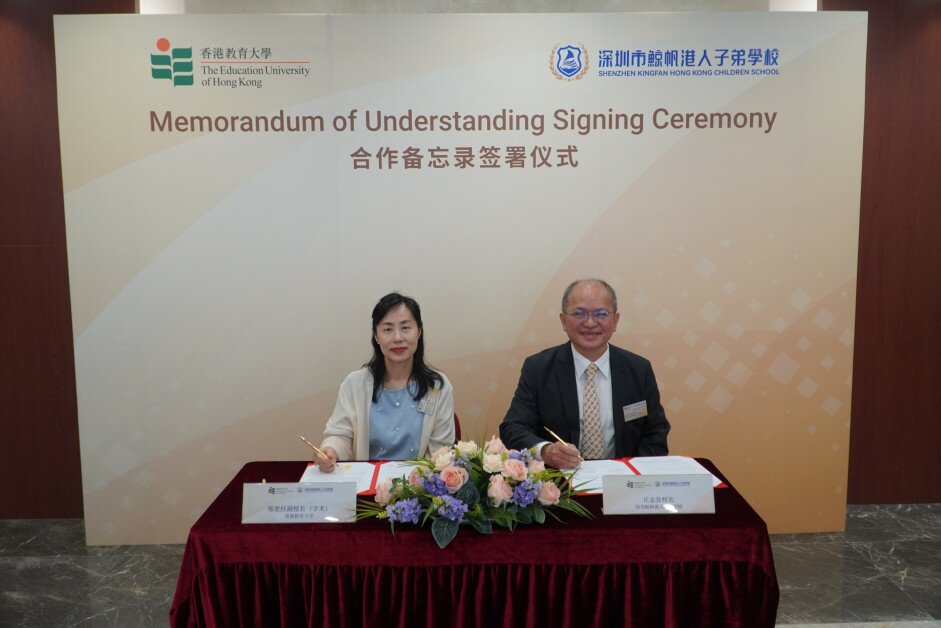 EdUHK Vice President (Academic) Professor May Cheng May-hung signs MoU with Kingfan Principal Mr Yau Chi-leung