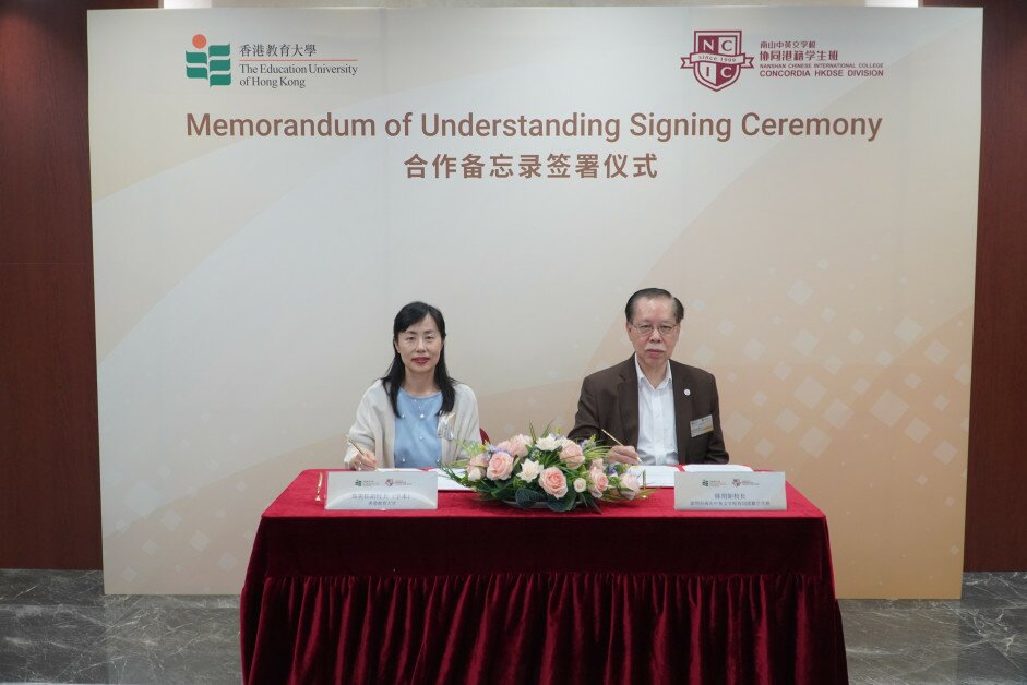 EdUHK Vice President (Academic) Professor May Cheng May-hung signs MoU with Dr Darnay Chan, Principal of Nanshan Chinese International College Concordia HKDSE Division