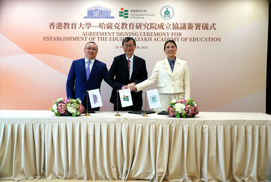 EdUHK establishes “The EdUHK-Kazakh Academy of Education” with Abai Kazakh National Pedagogical University and Kazakh National Women's Teacher Training University