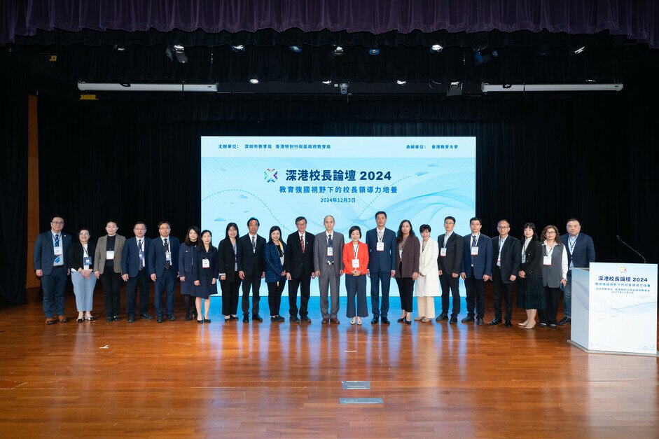 EdUHK holds the “Shenzhen-Hong Kong Principals’ Forum”