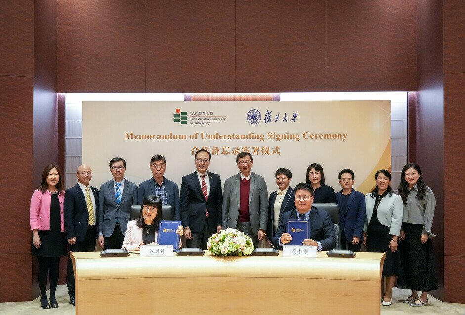 The Graduate School of EdUHK signed a MoU with the College of Foreign Languages and Literature and the School of Philosophy of Fudan University 